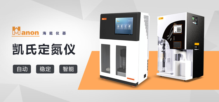 青岛英芮诚主营分光光度计,高压灭菌器,微波消解仪等设备销售.