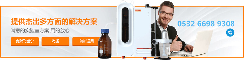 哈希脉冲蒸汽灭菌器