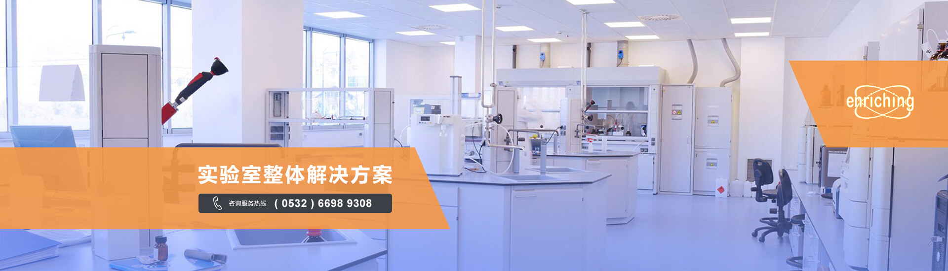 青岛英芮诚主营高压灭菌器,微波消解仪,原子吸收等设备销售.